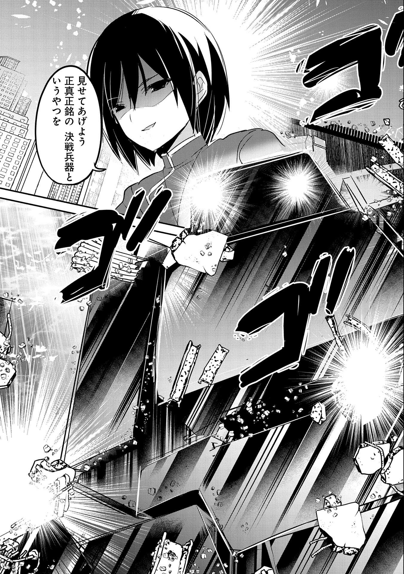 P31