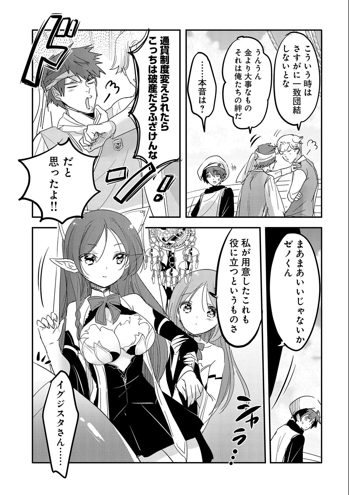 P29