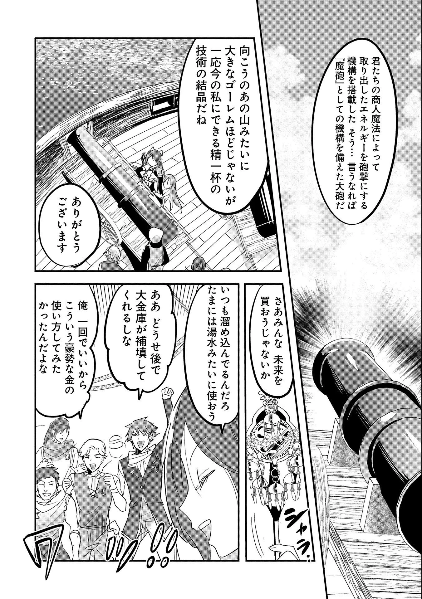 P30