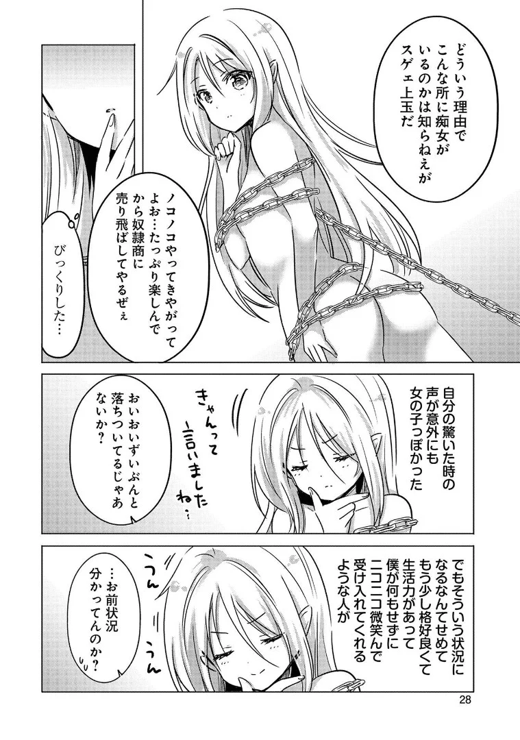 P26