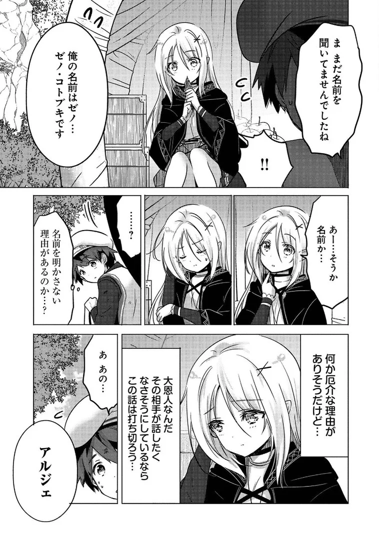P39