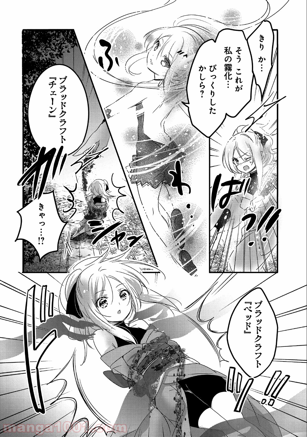 P14