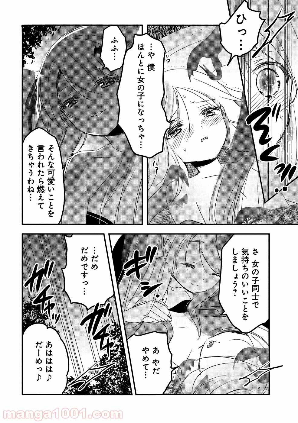 P23