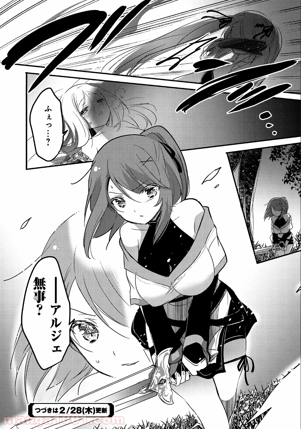 P25
