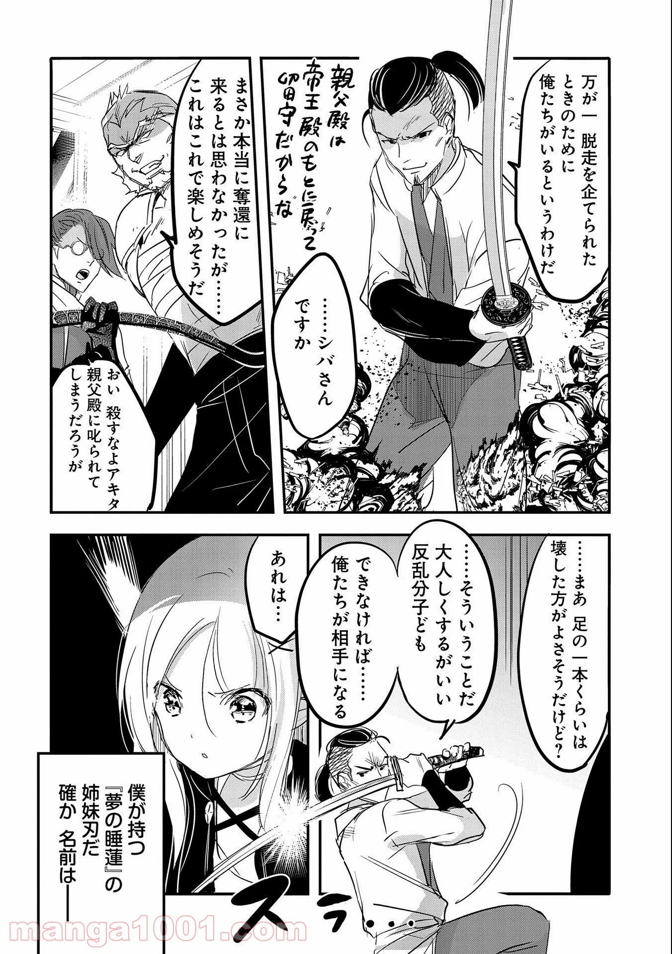 P10