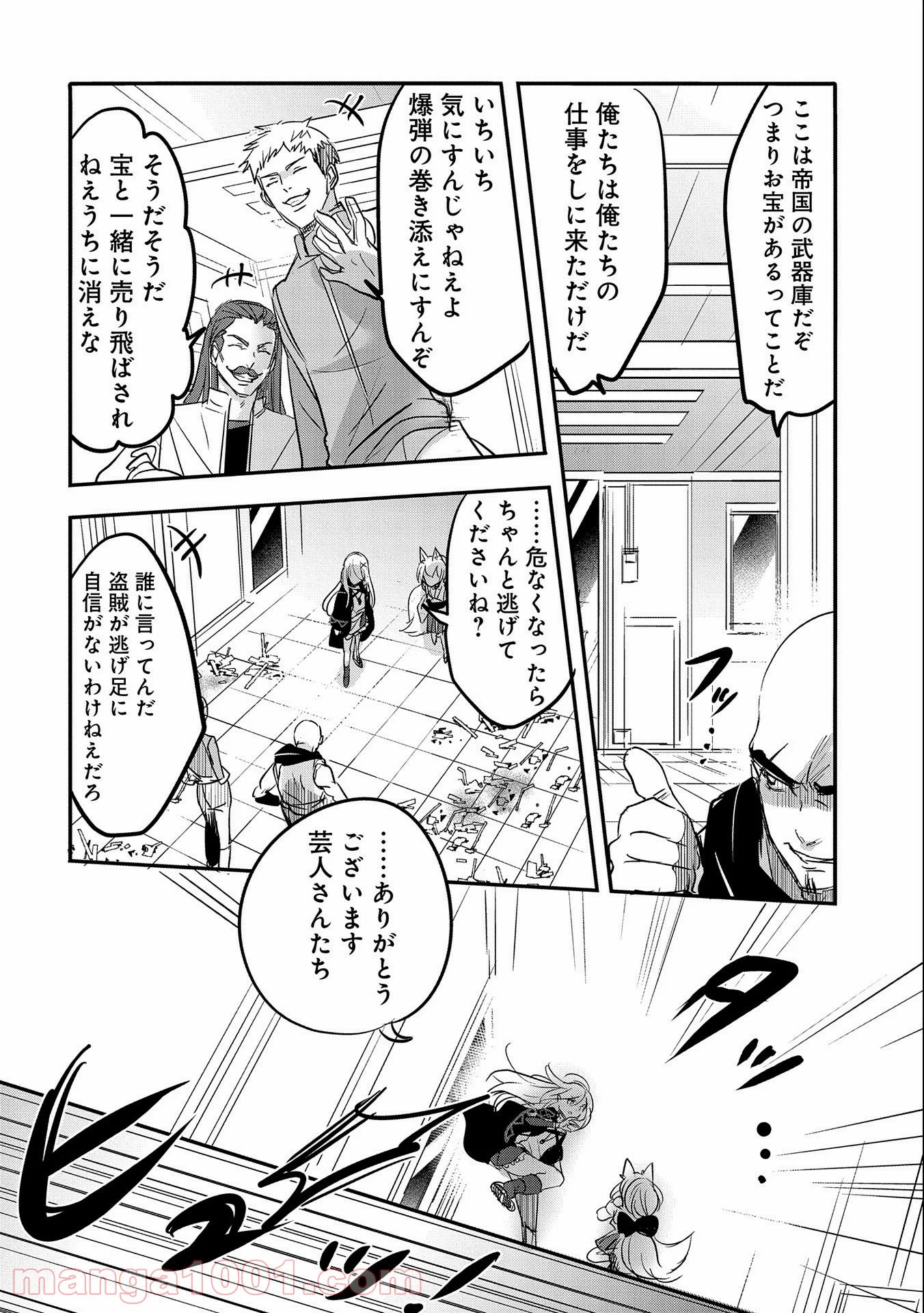 P16