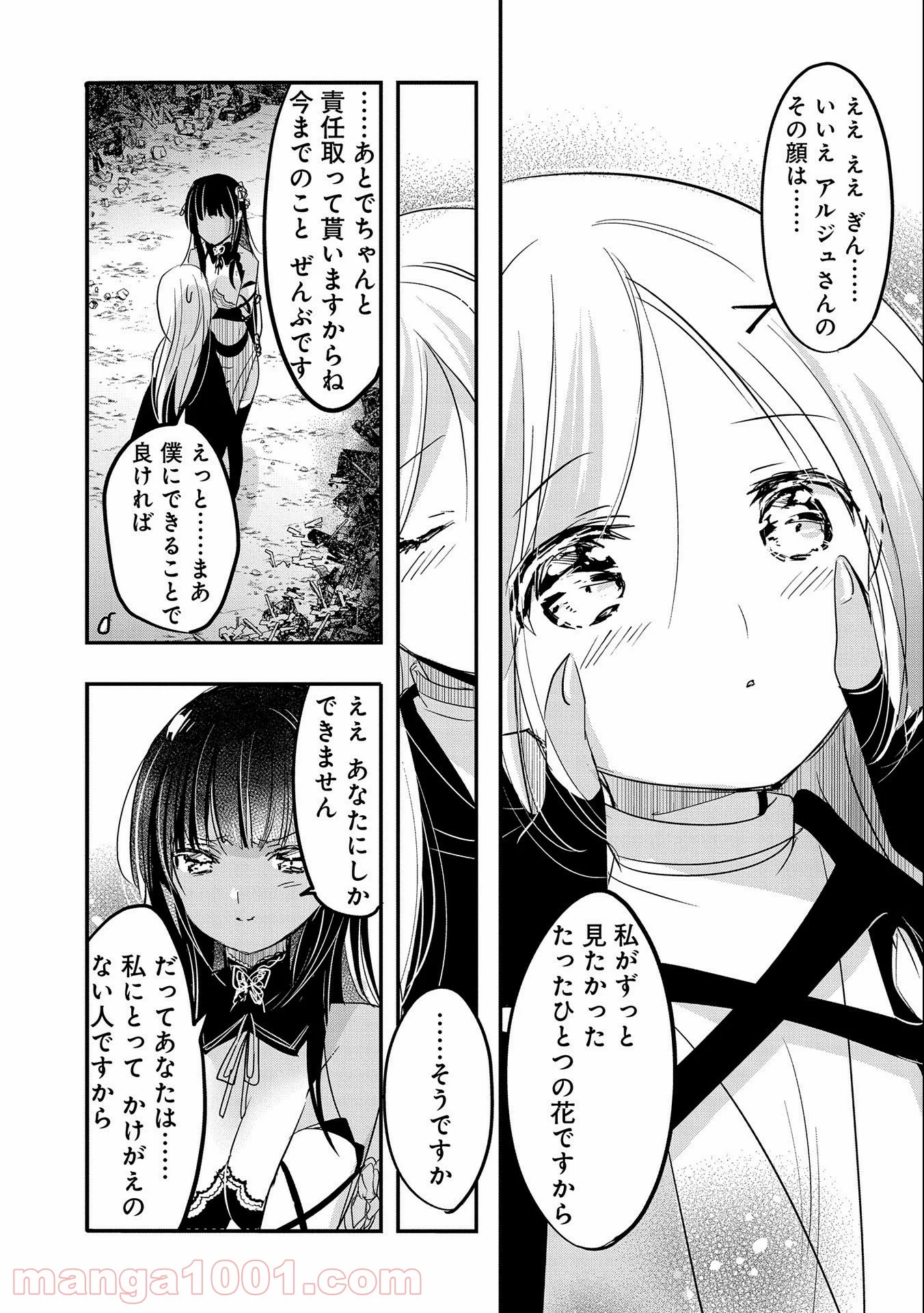 P25