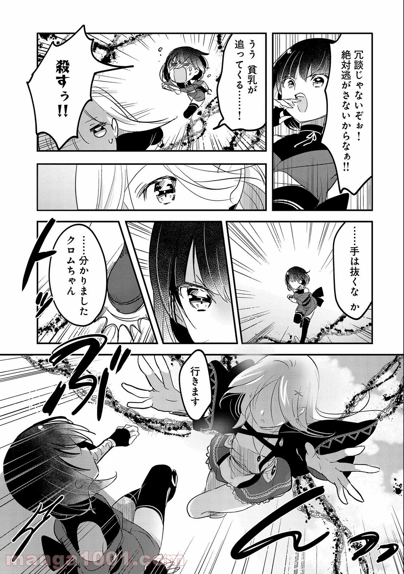 P3
