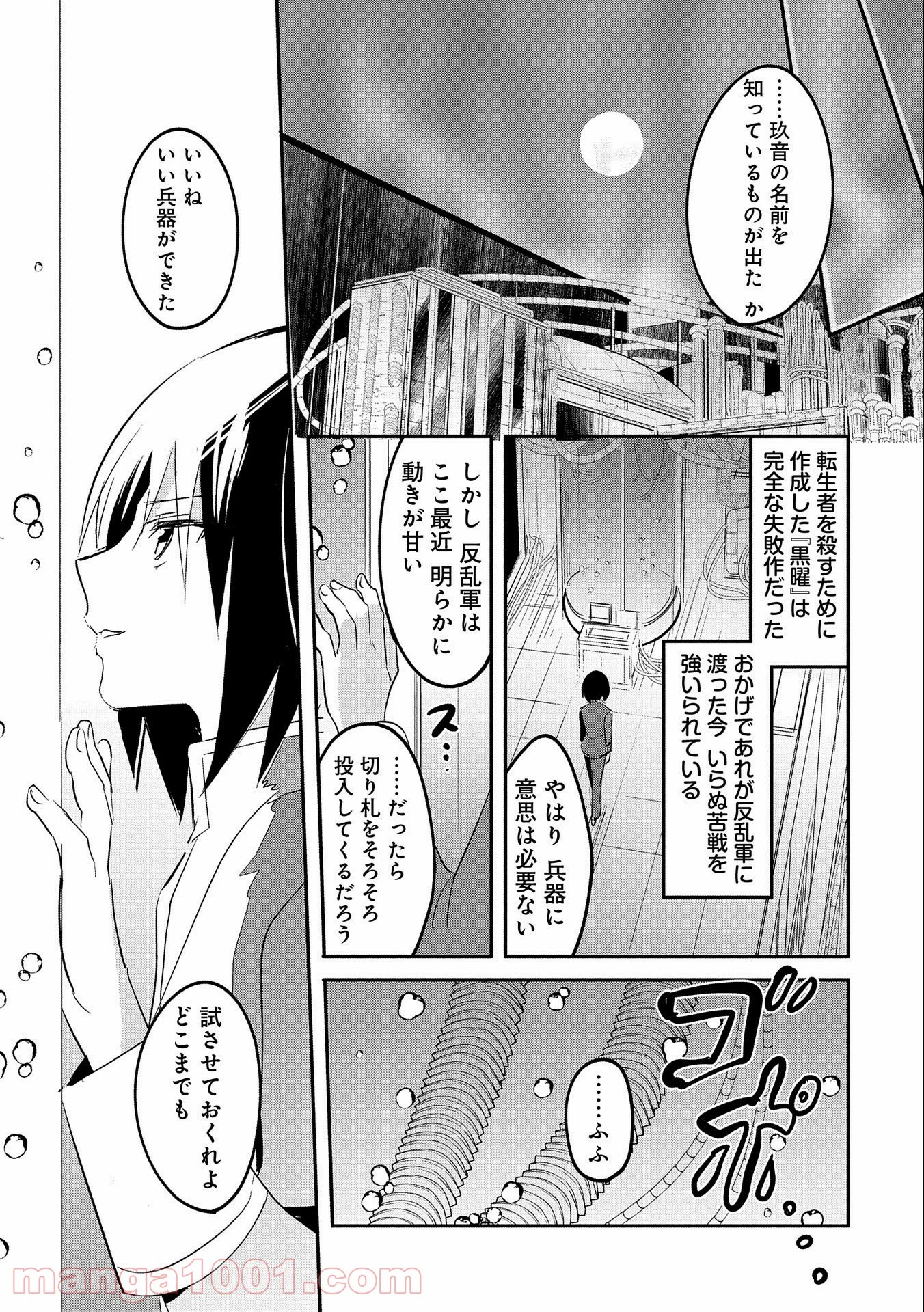 P31