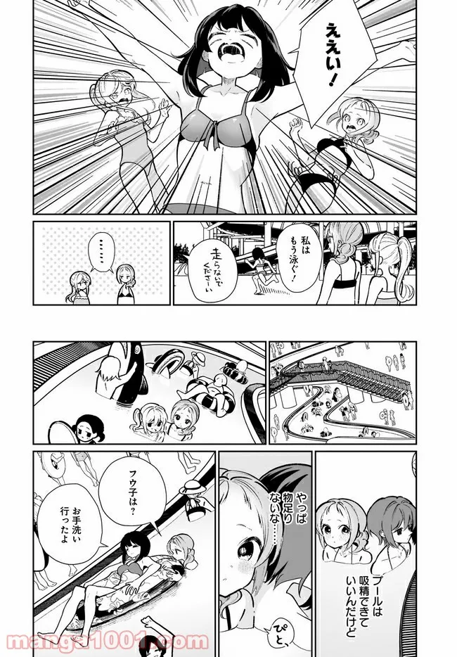 P10
