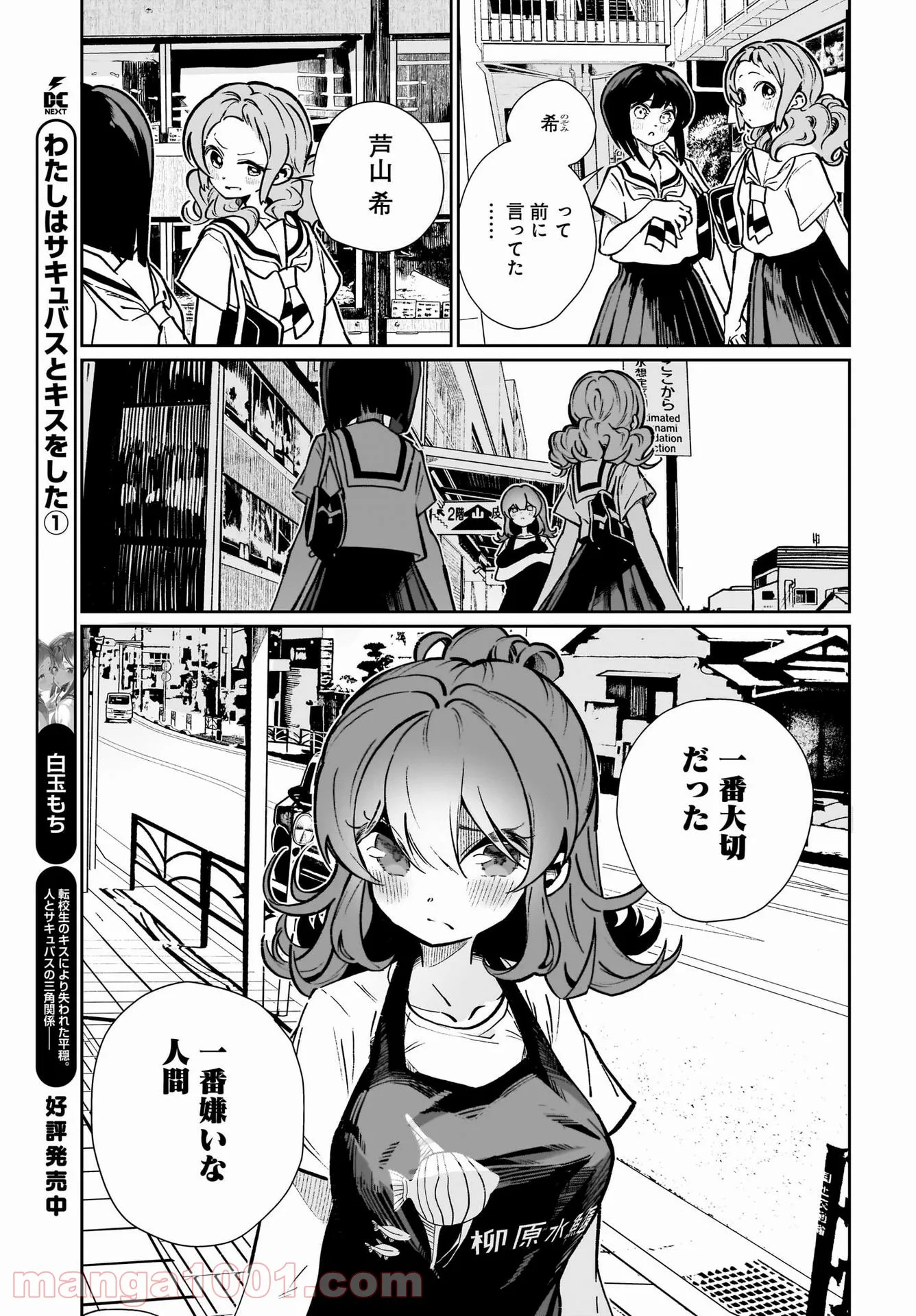 P25