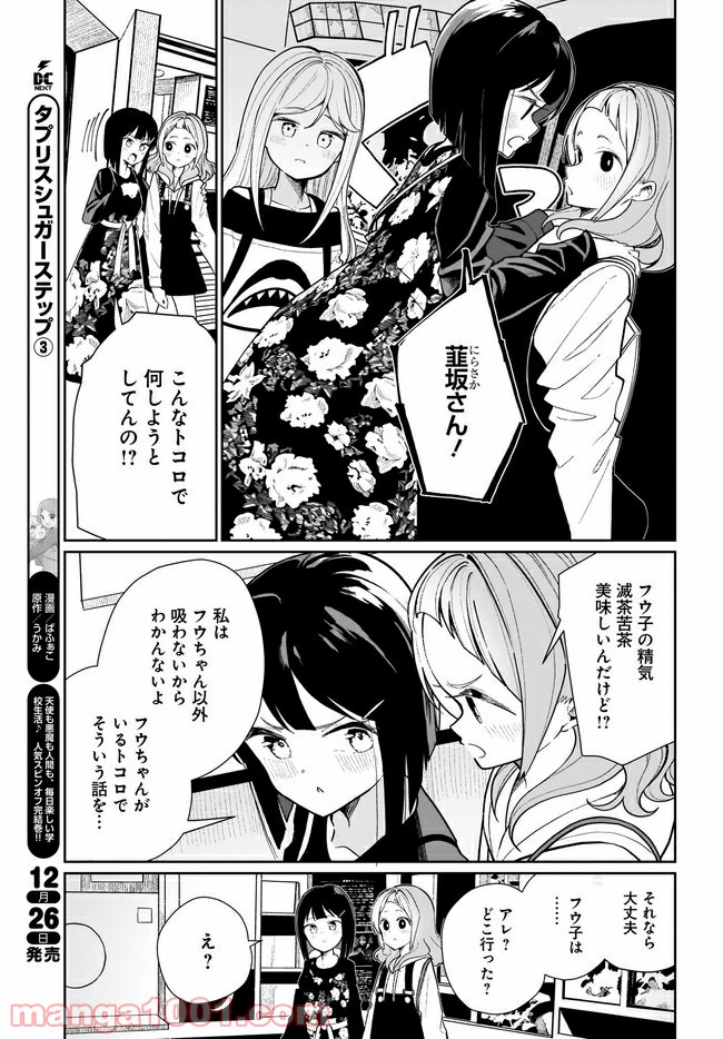 P11