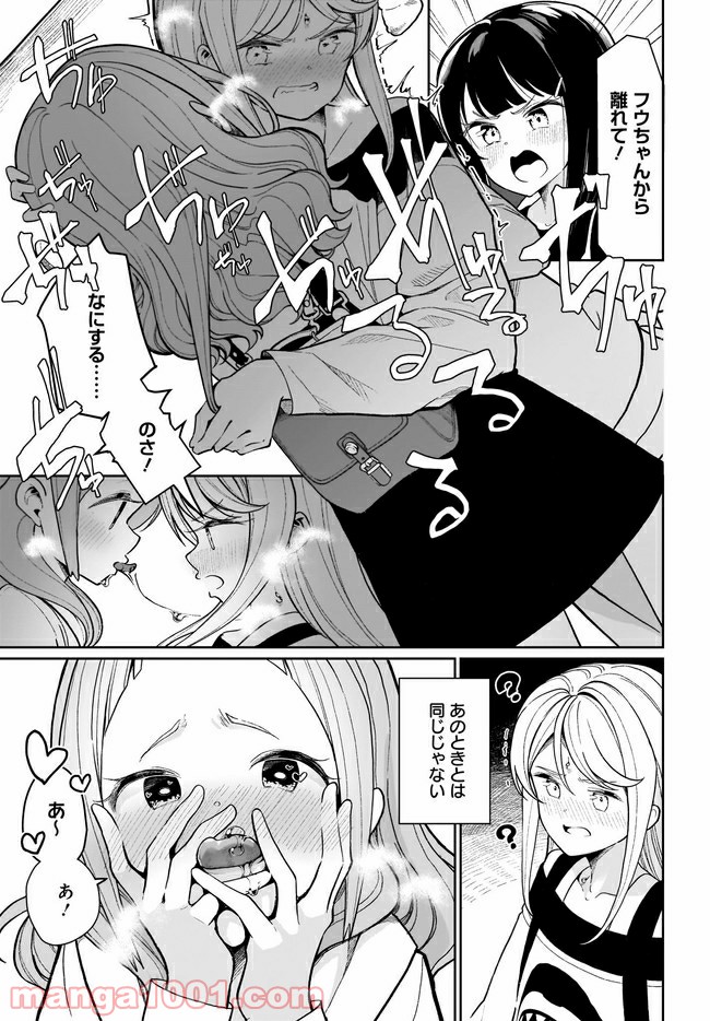 P17