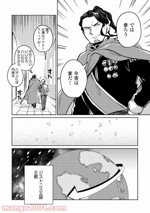 P20