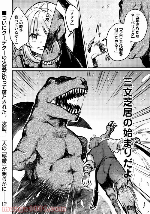 P32