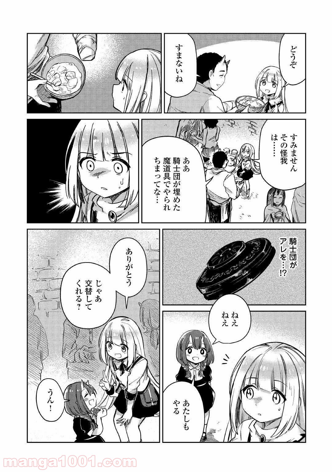 P11