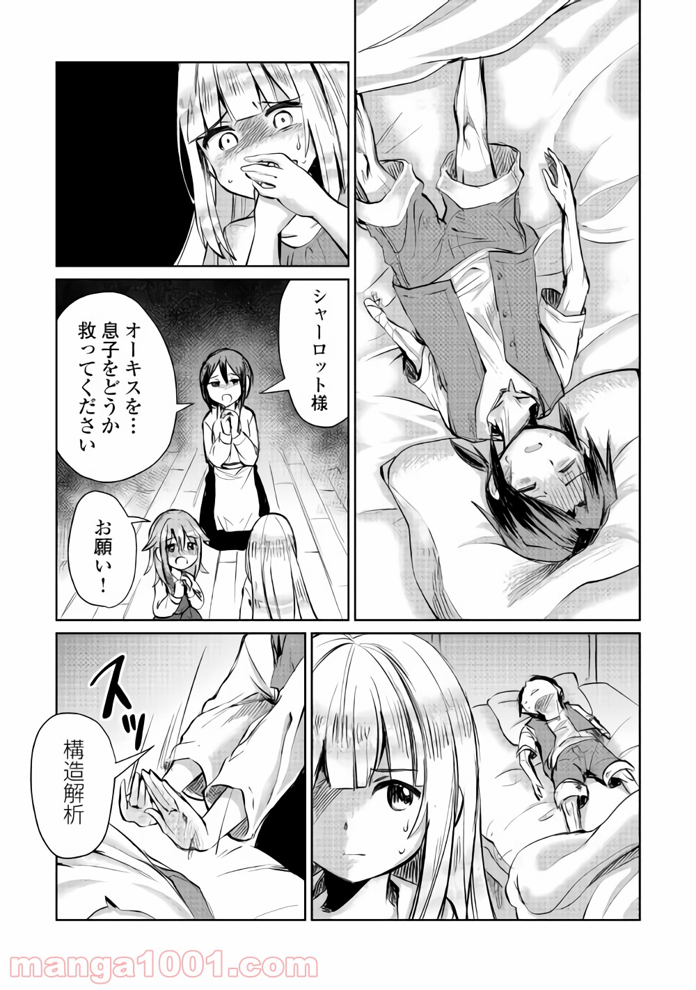 P21