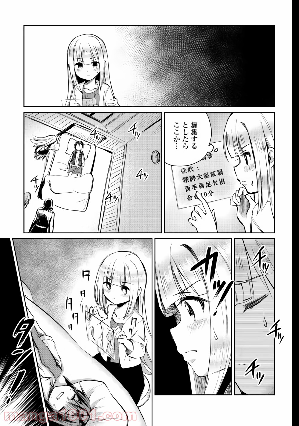 P25