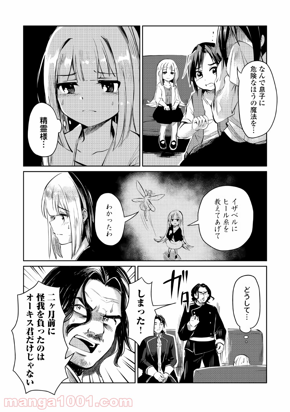P30