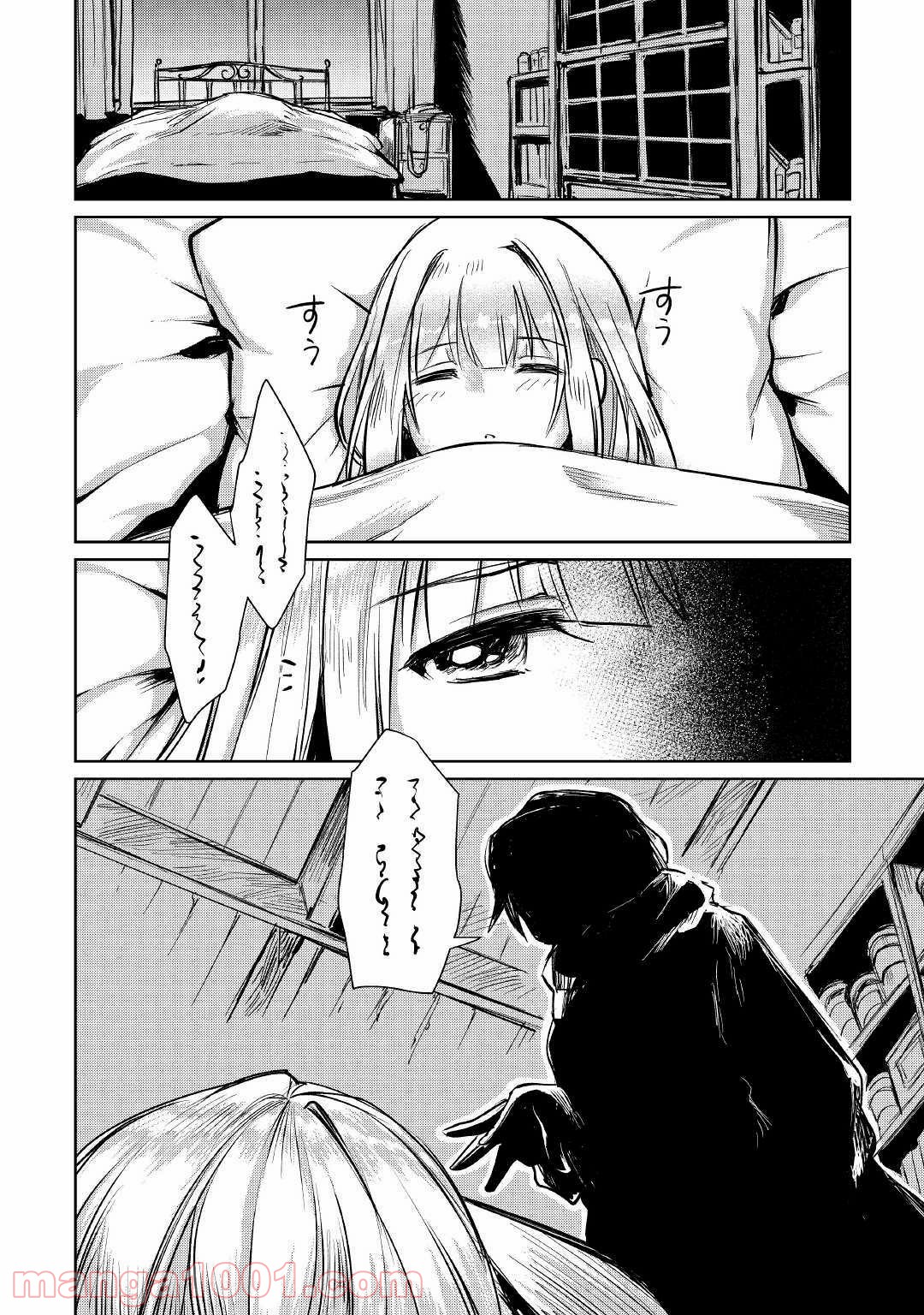 P14