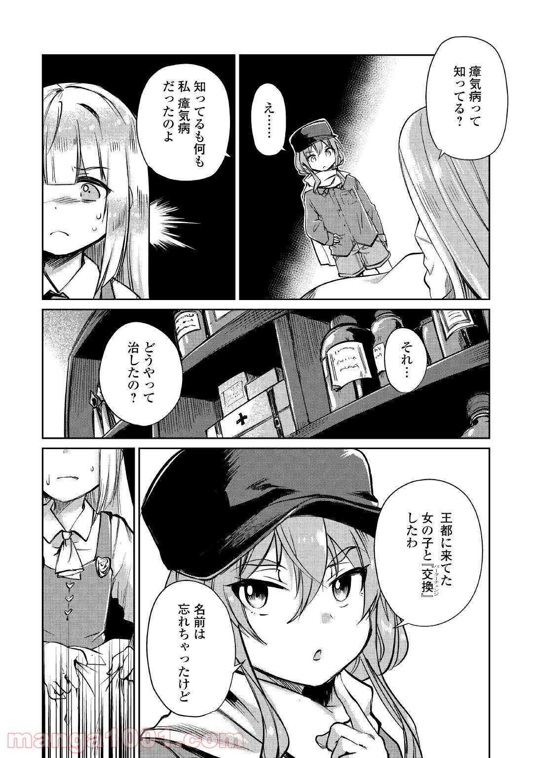 P22