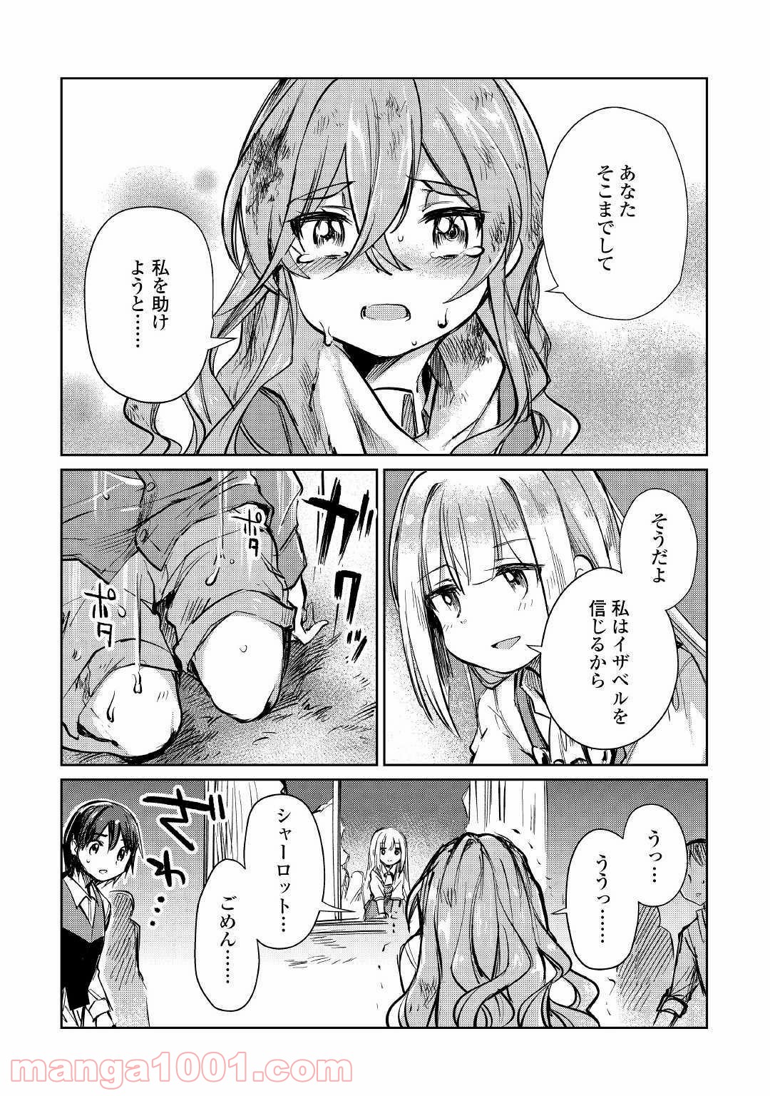 P28