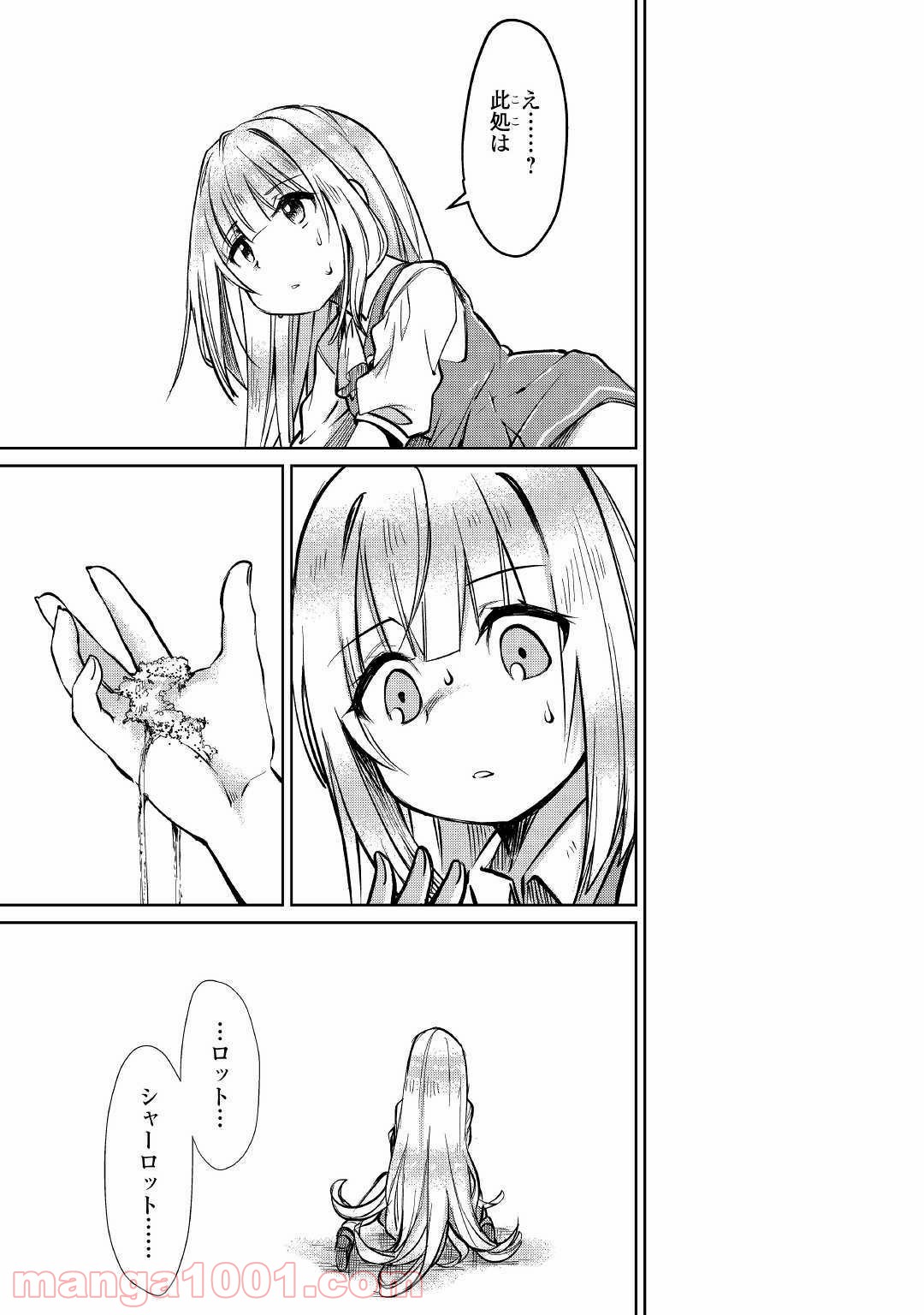 P33