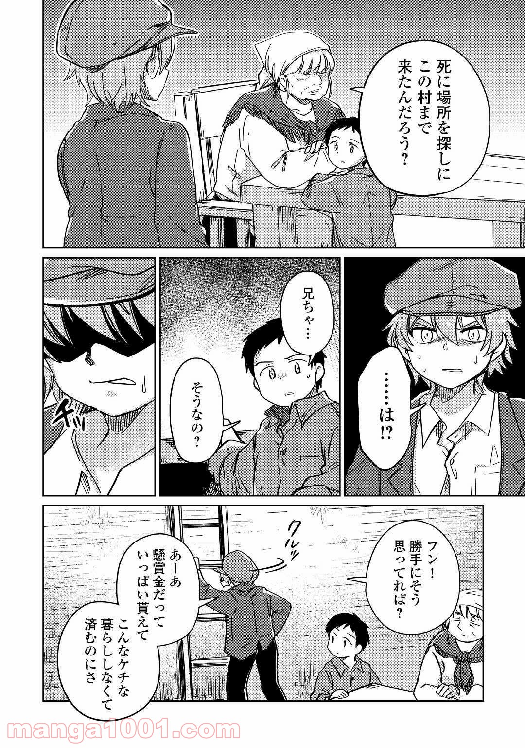 P32