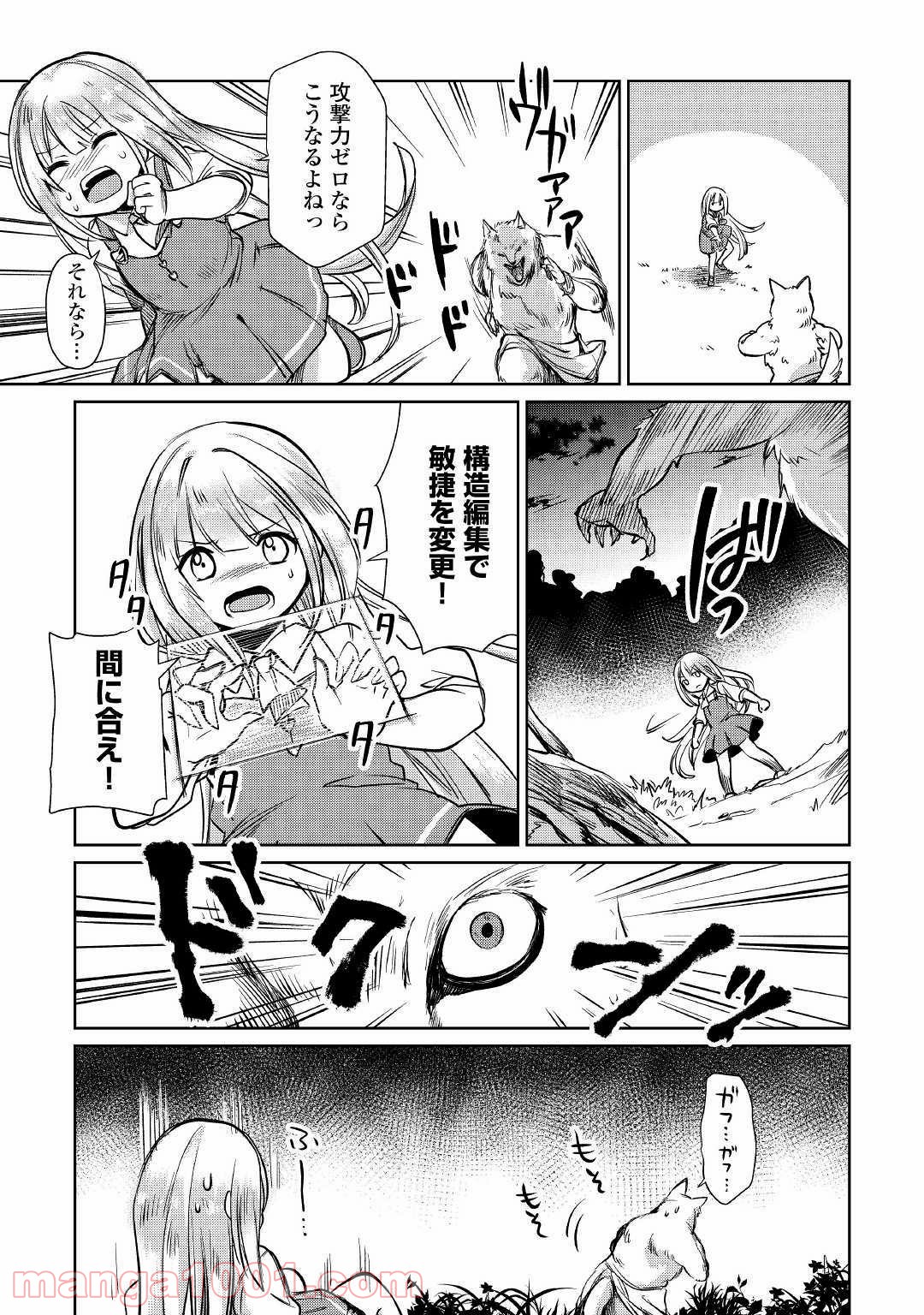 P19