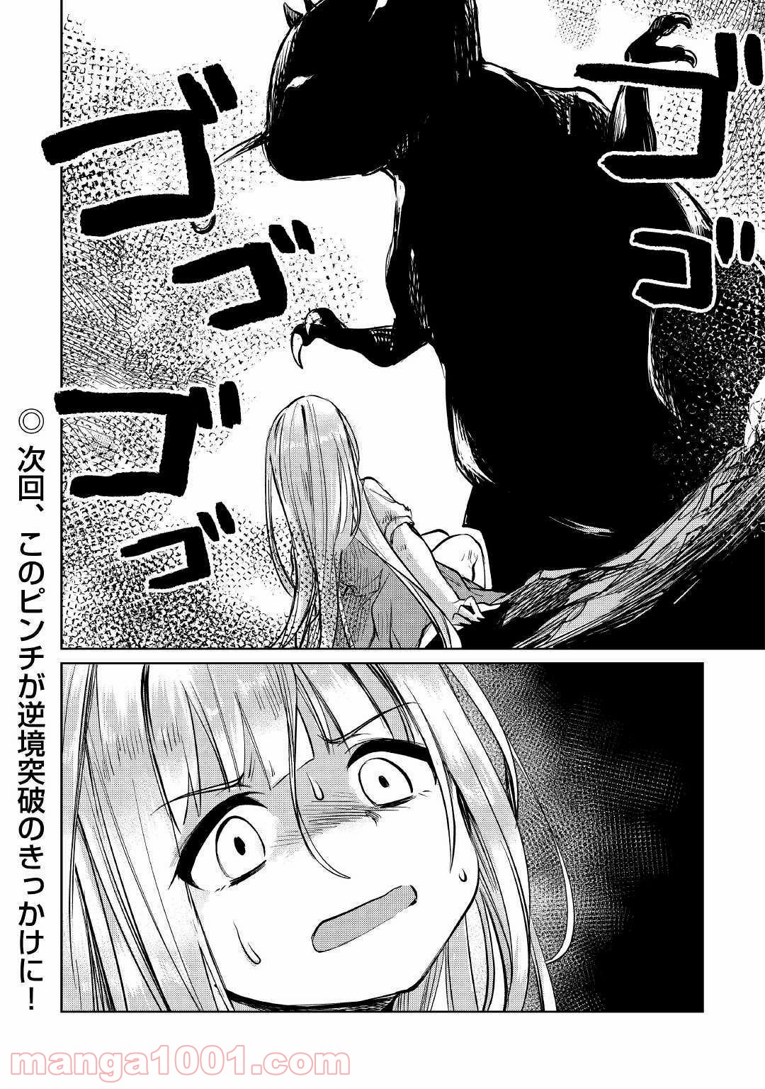 P34
