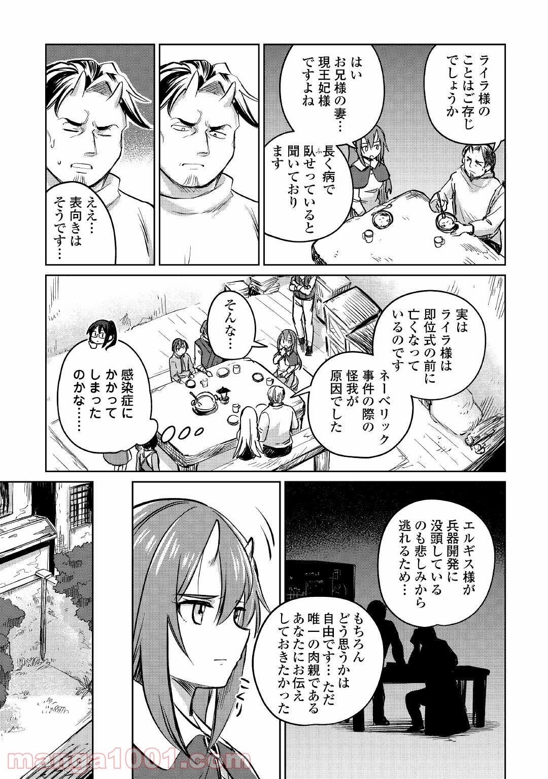P13