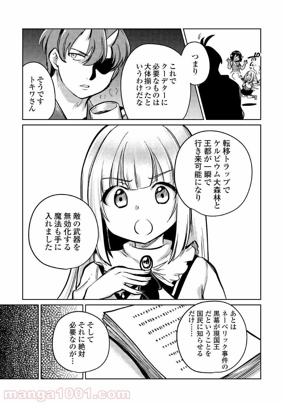 P23