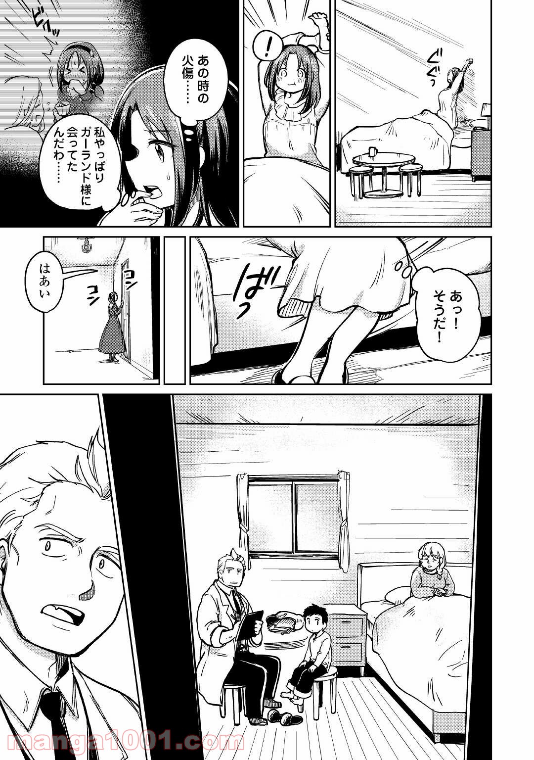 P25
