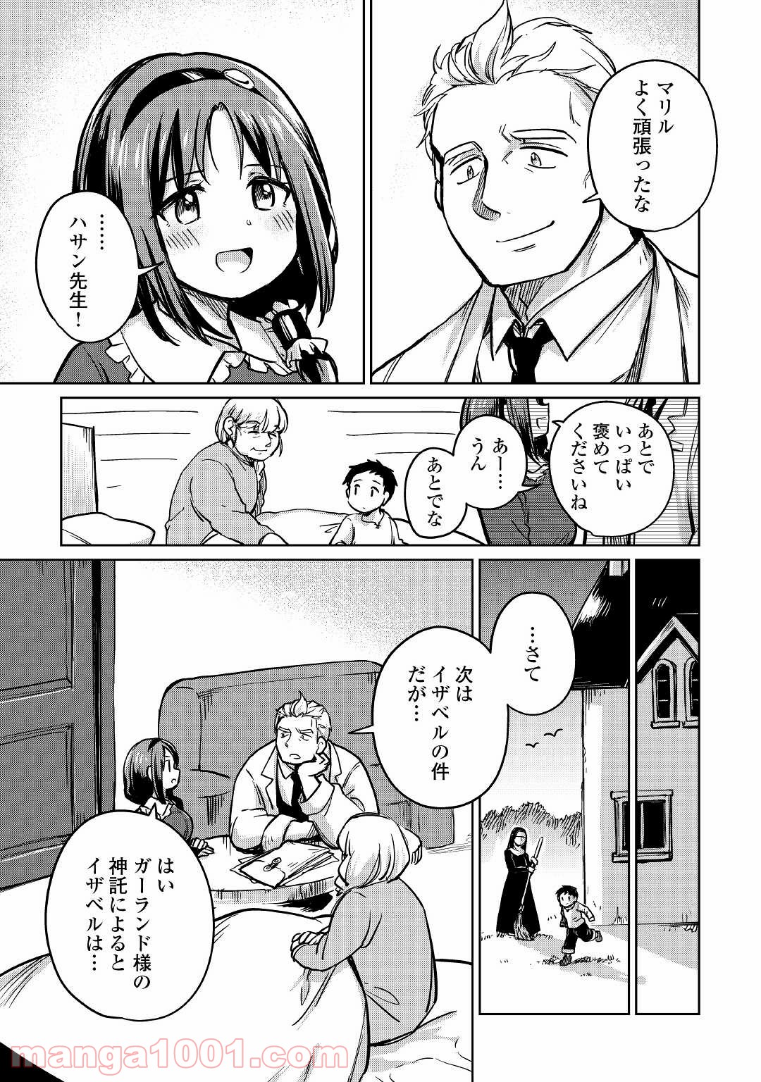 P27