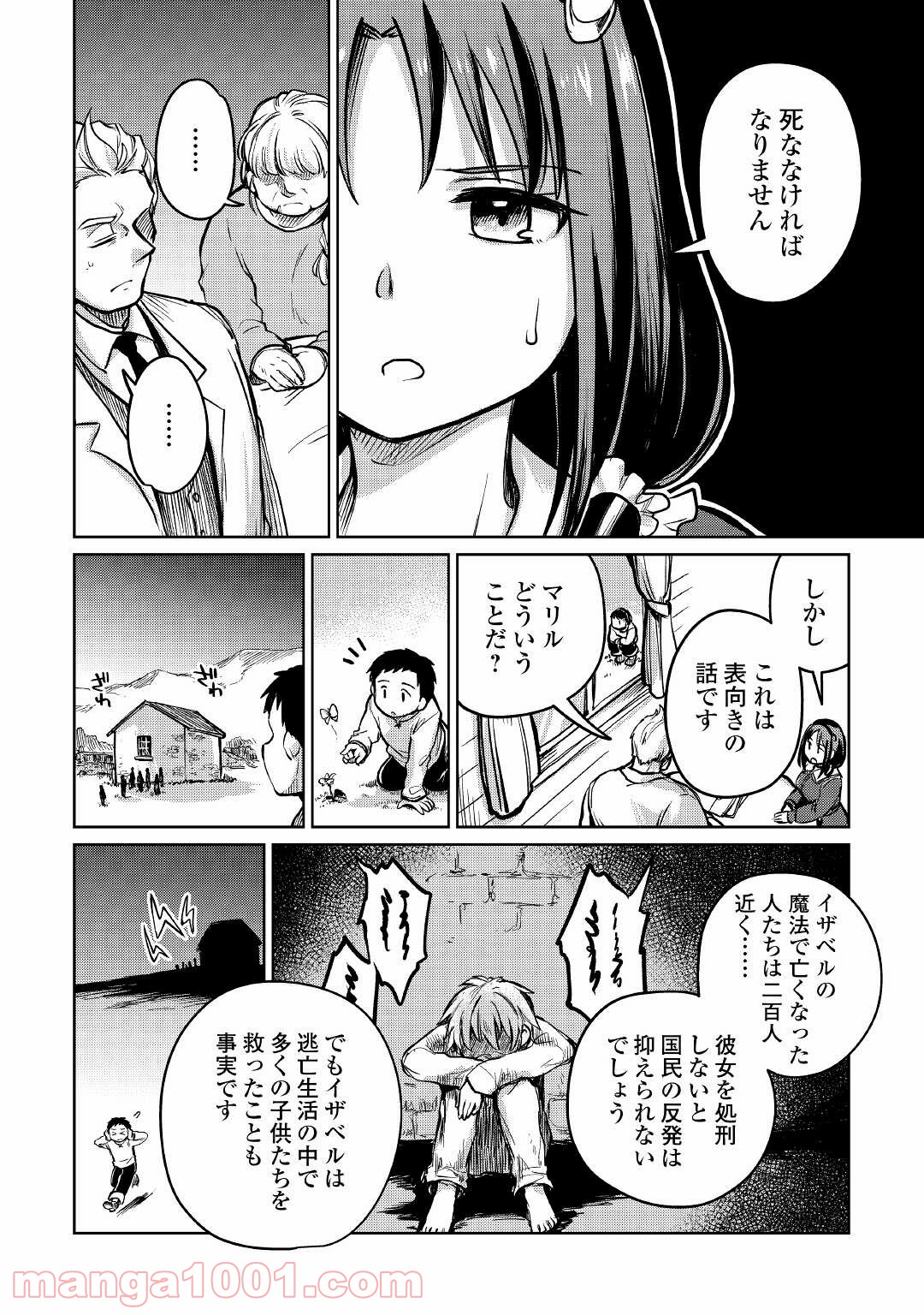 P28