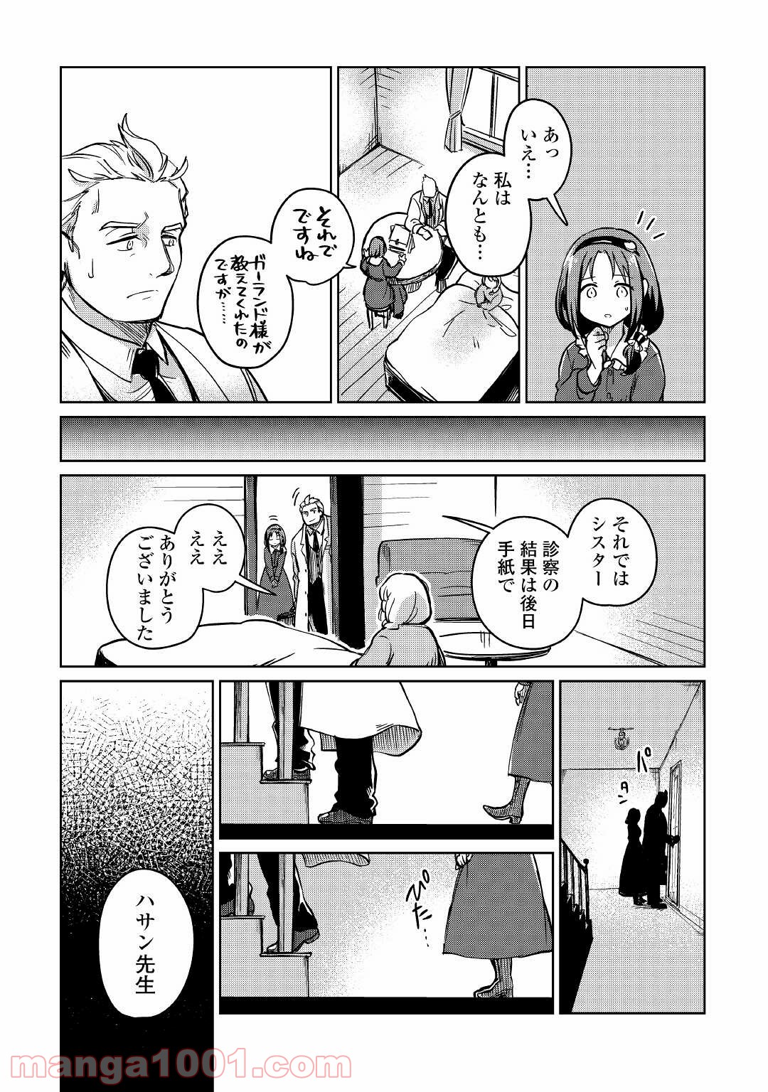 P30