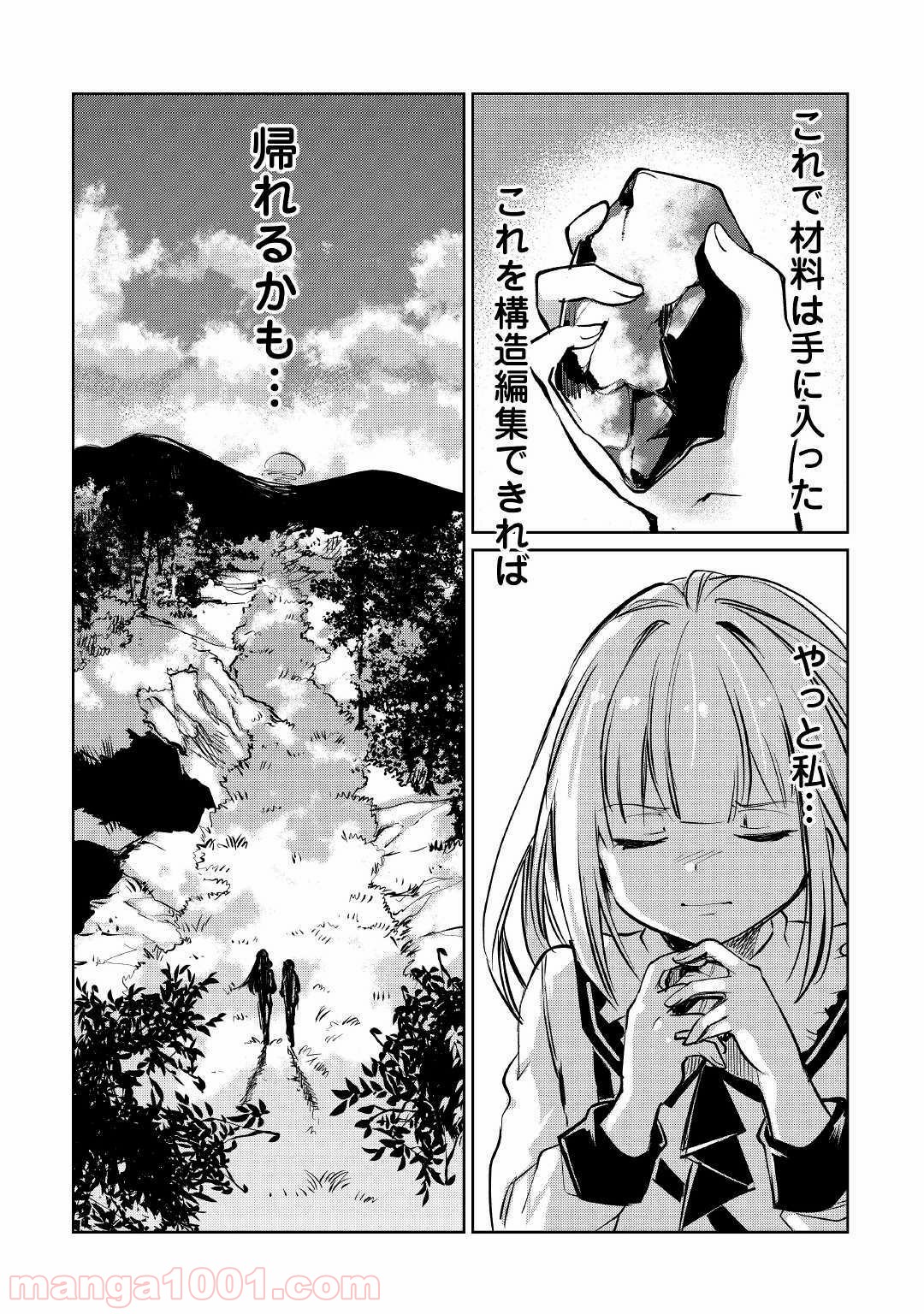 P10