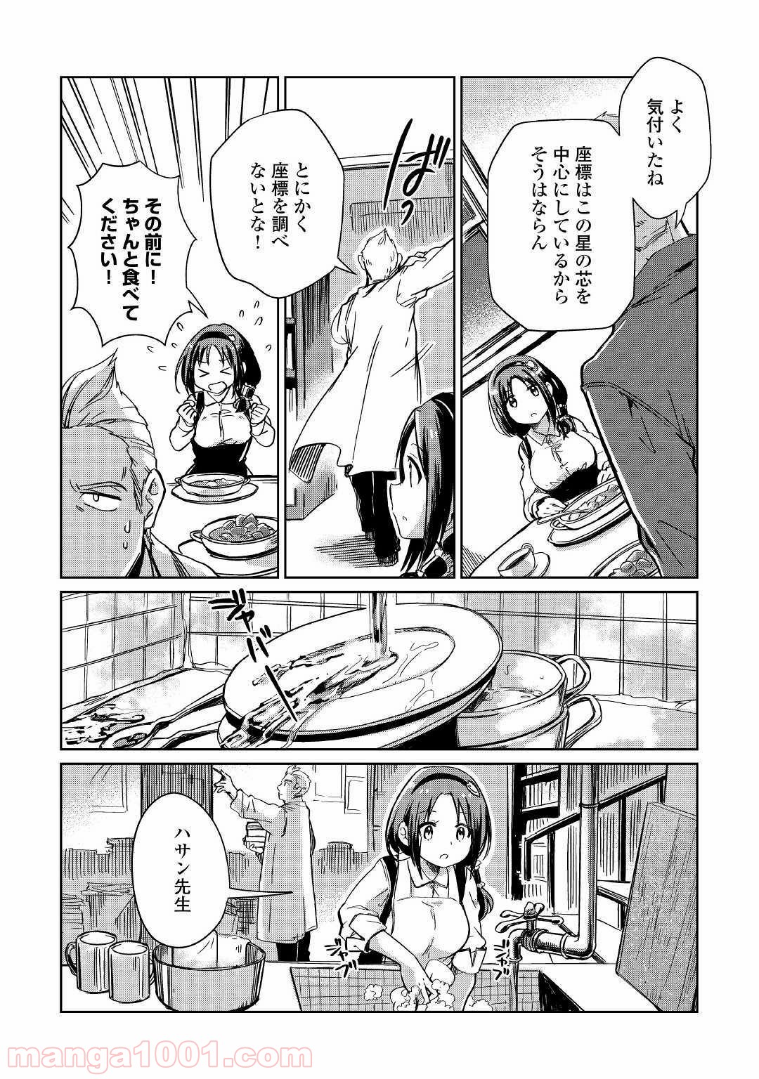 P28