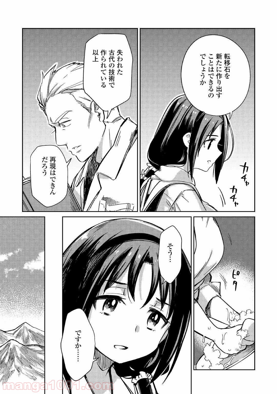 P29