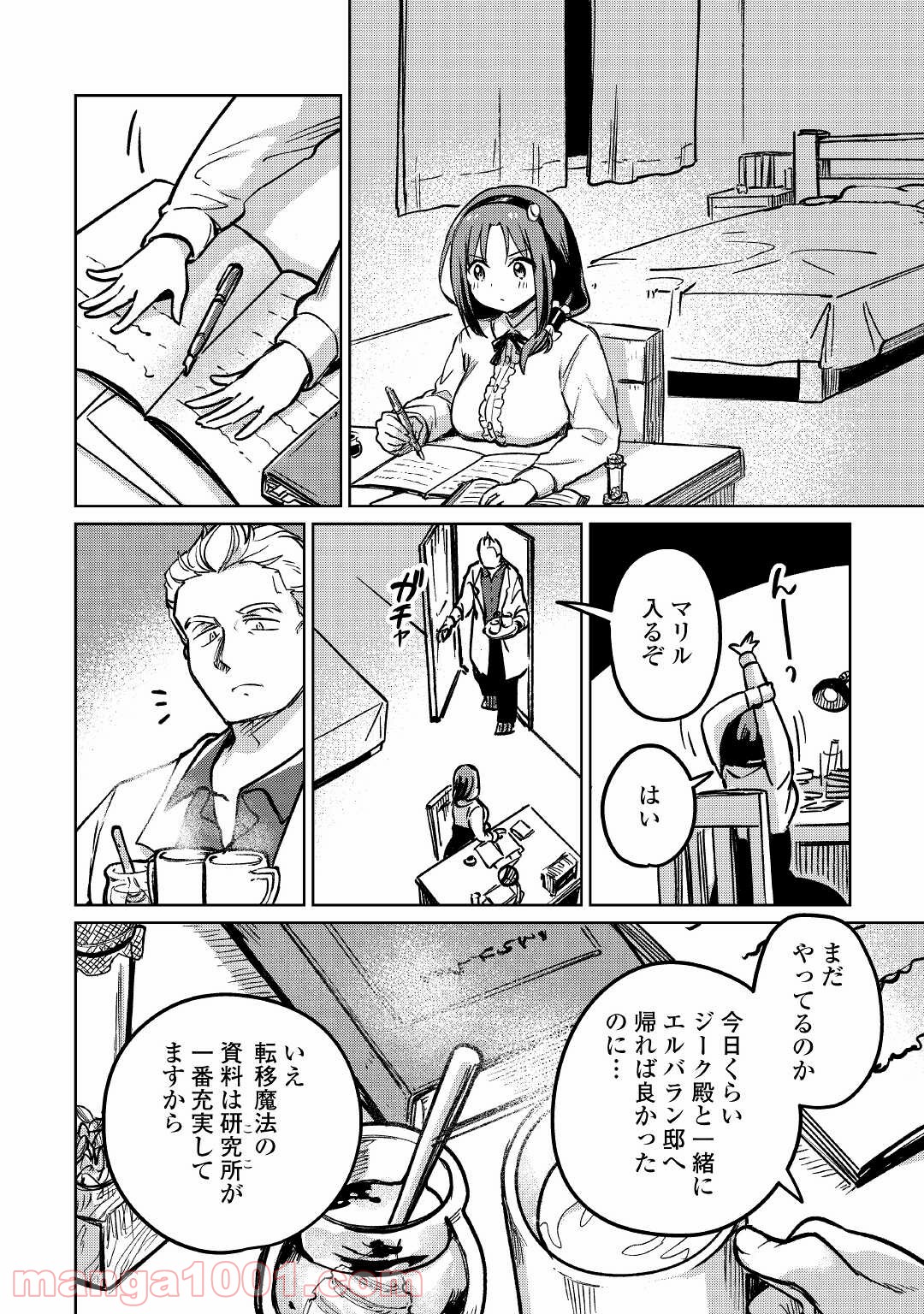 P18