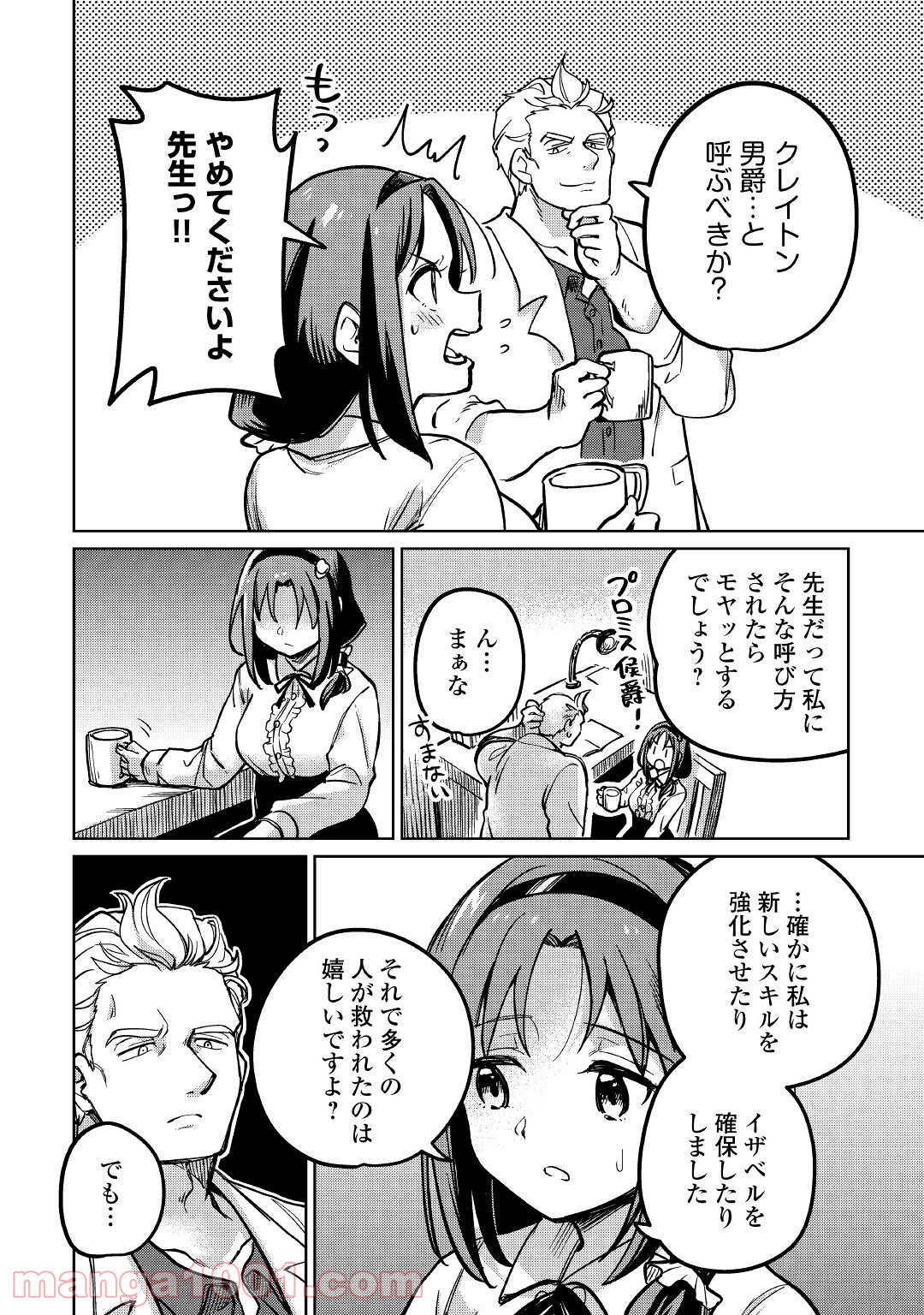 P20