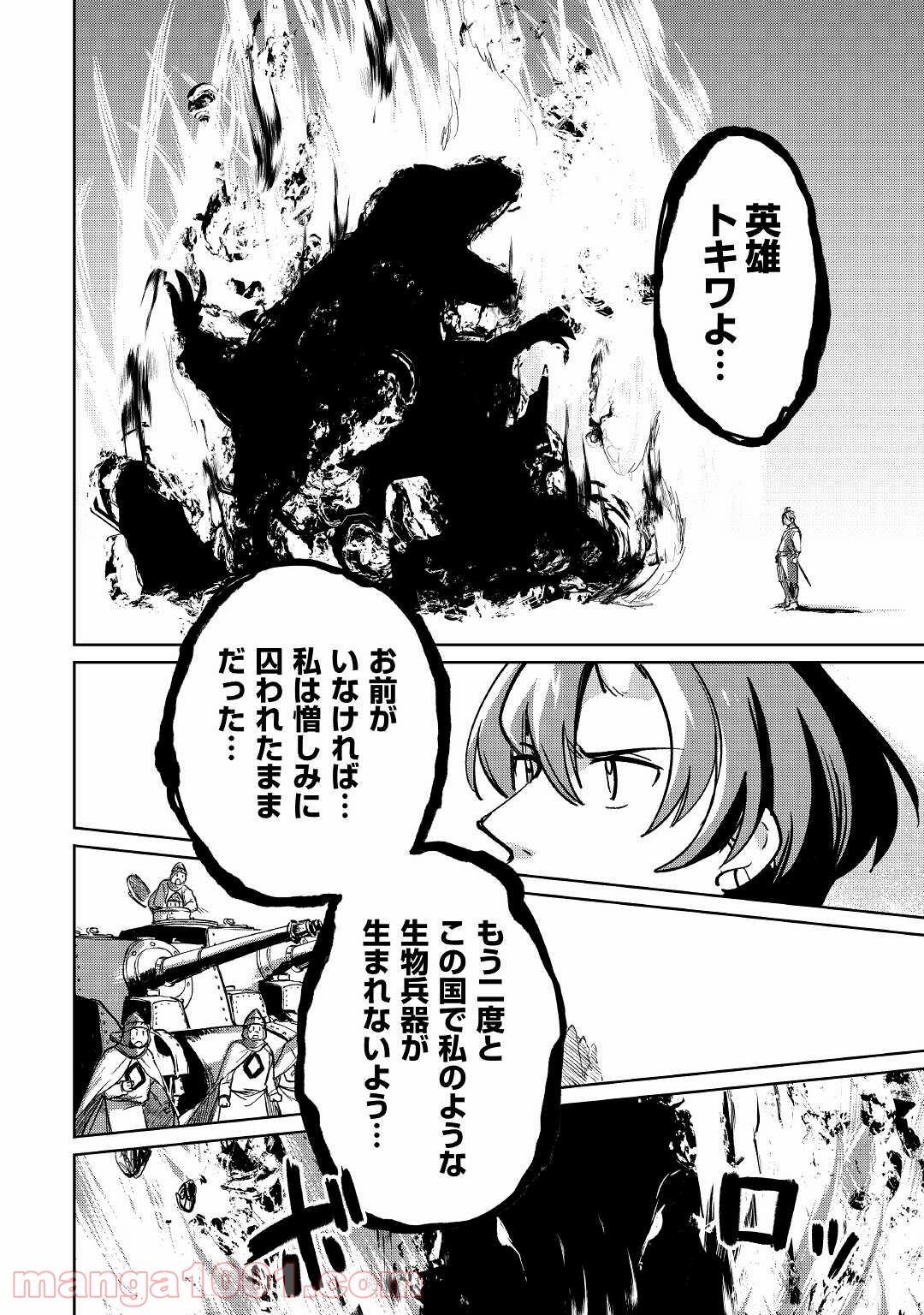 P28