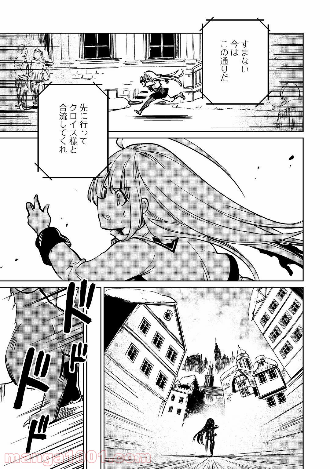 P31