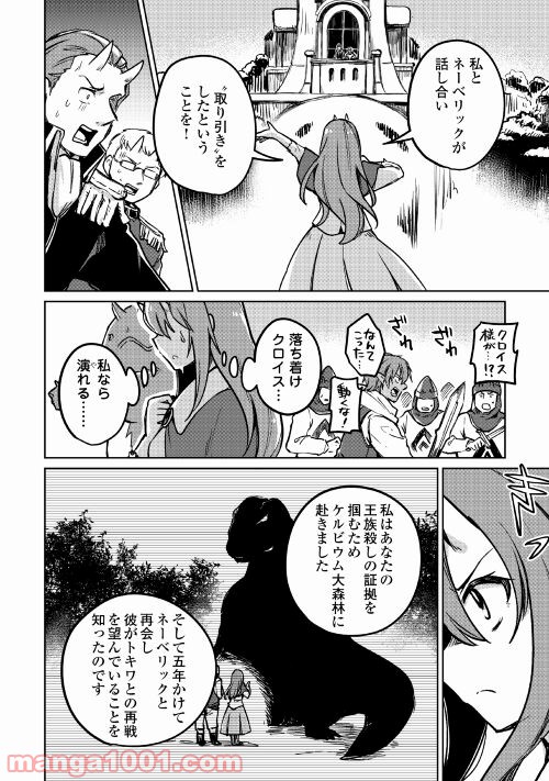 P22