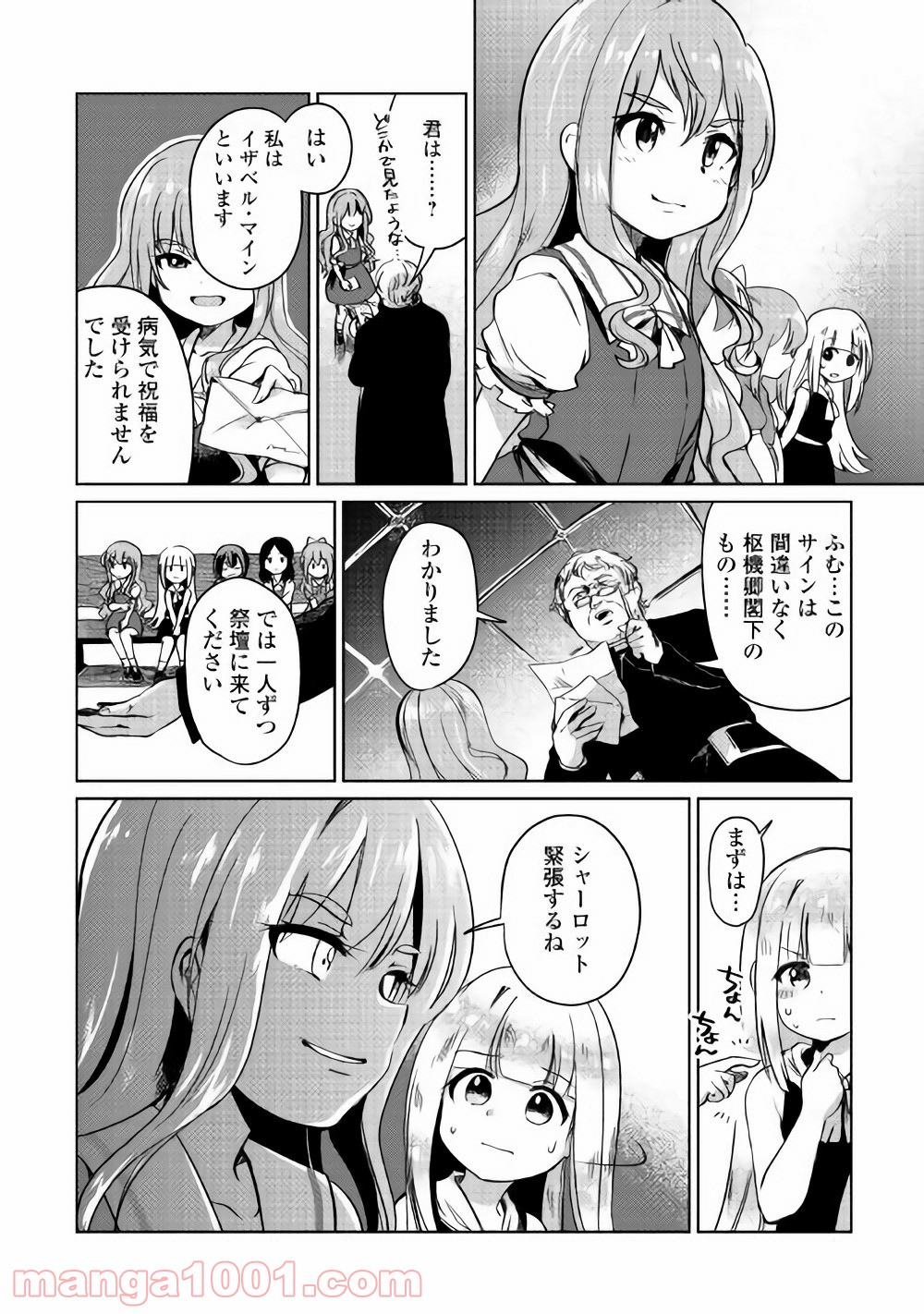 P26