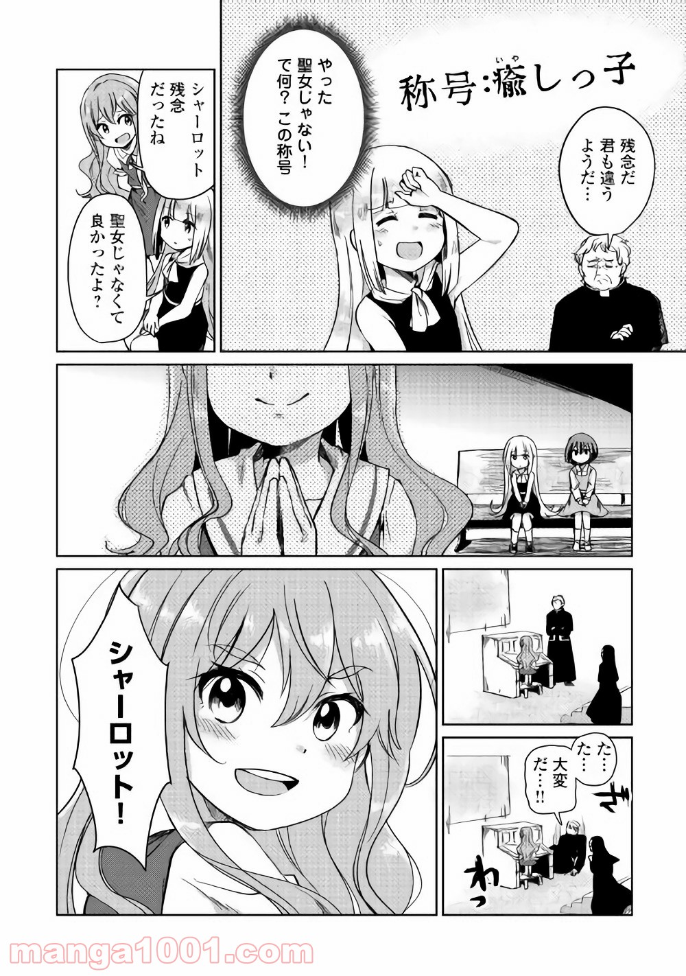 P30
