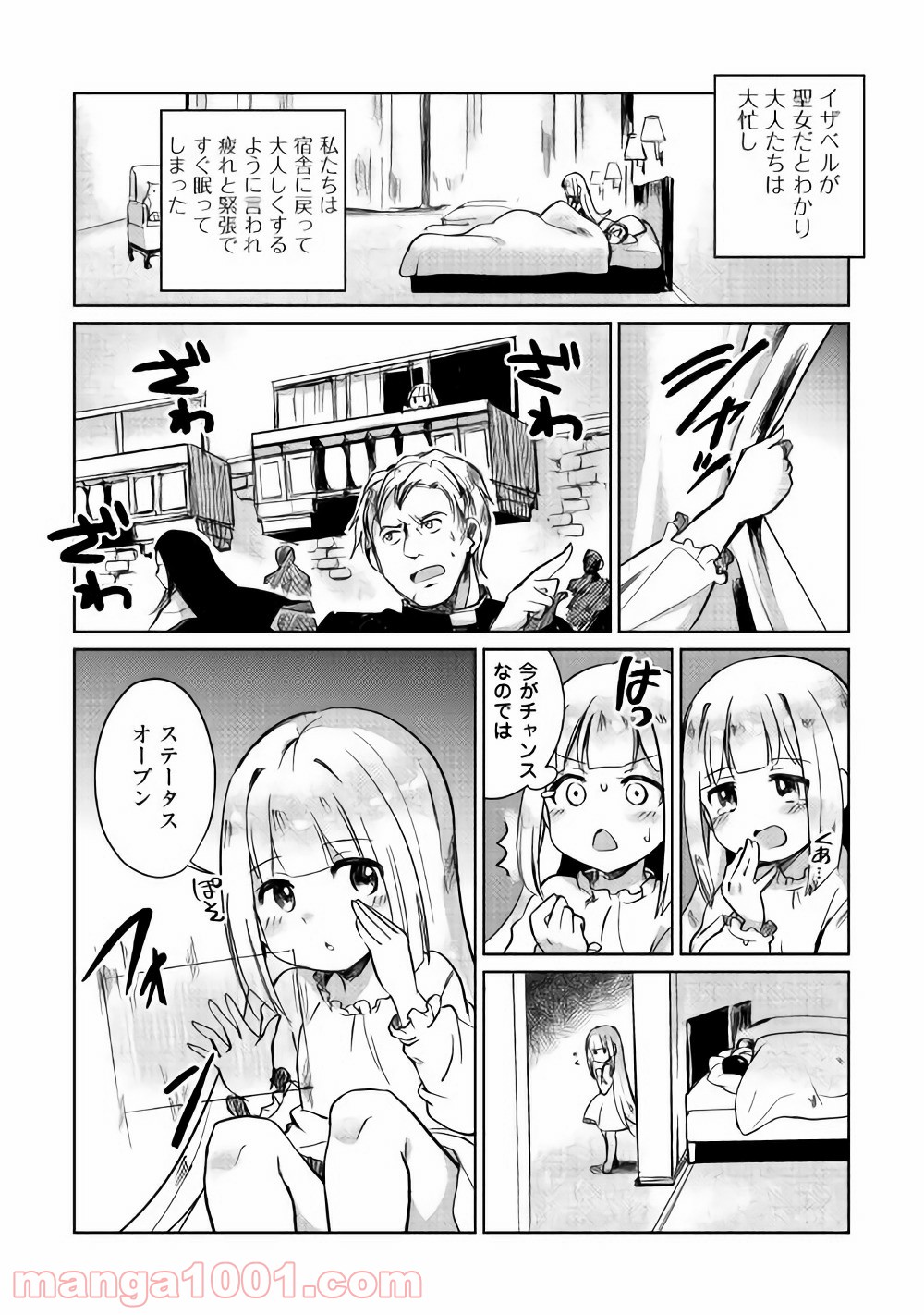 P32