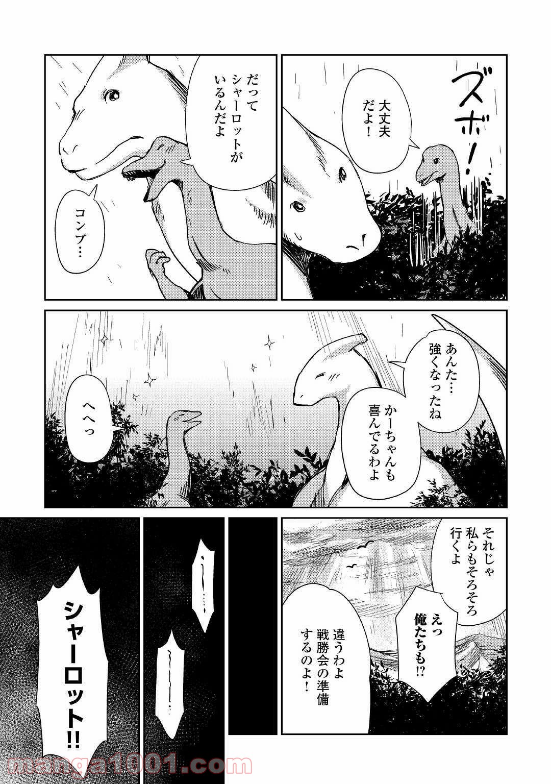 P23