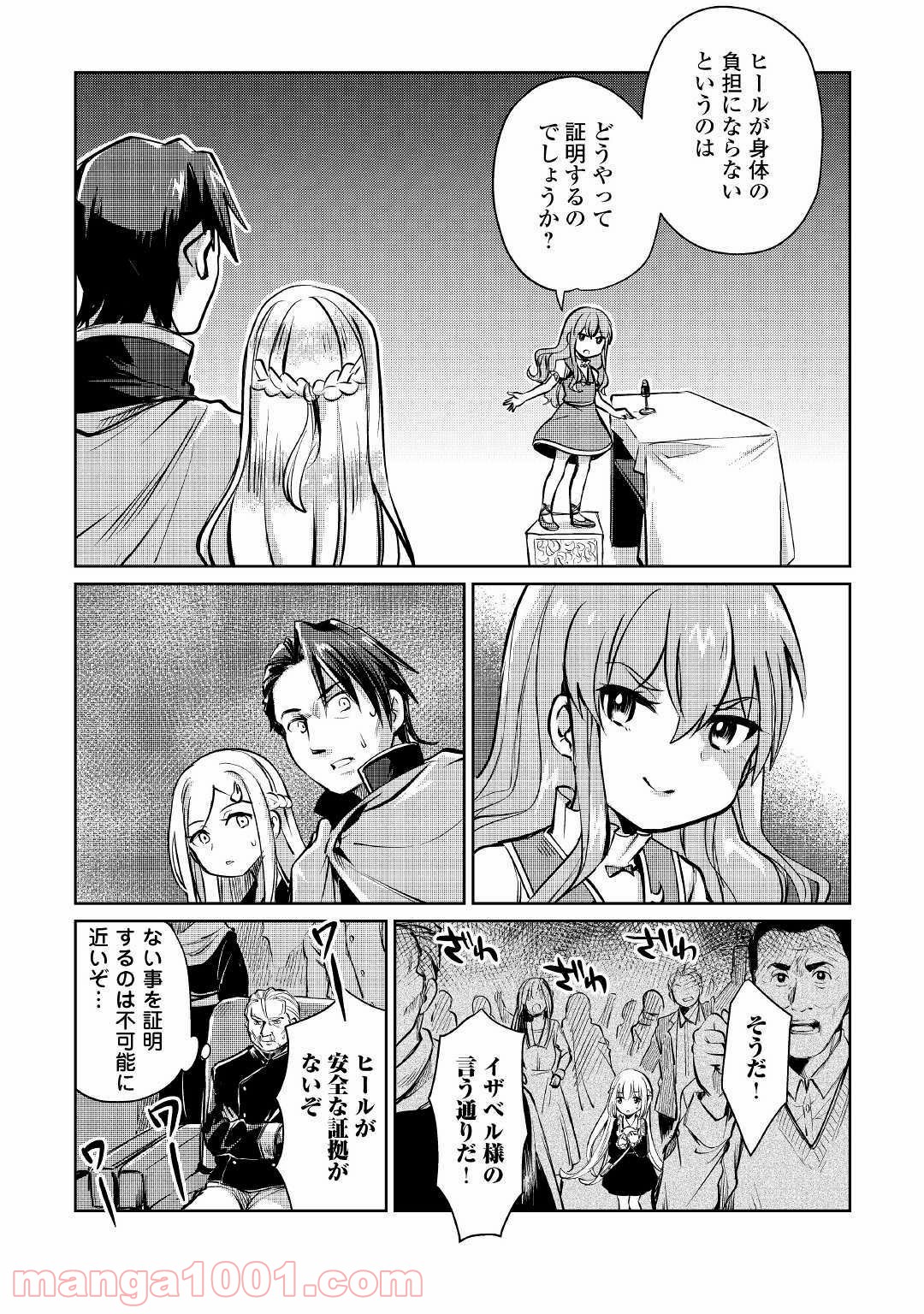P28