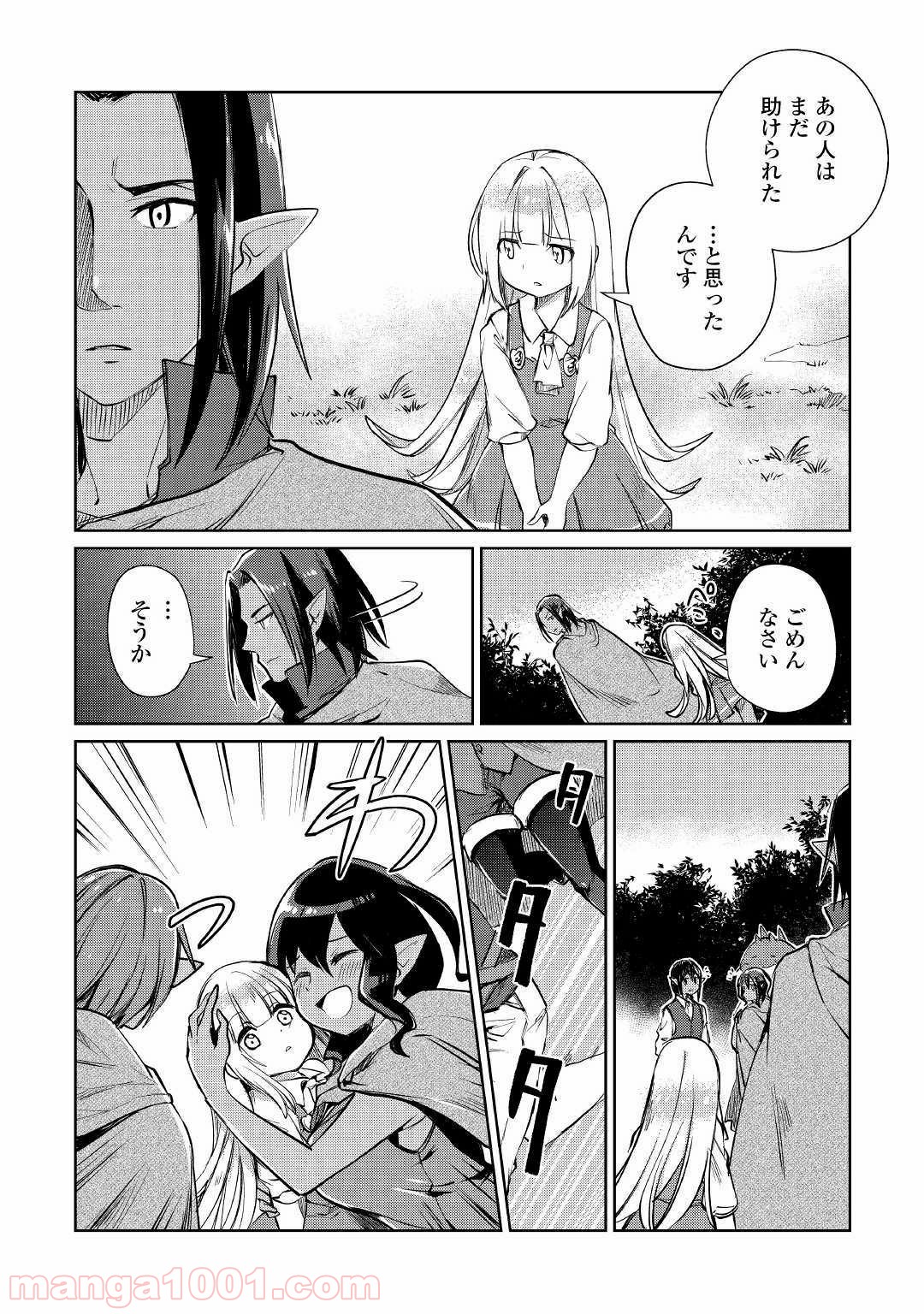 P26